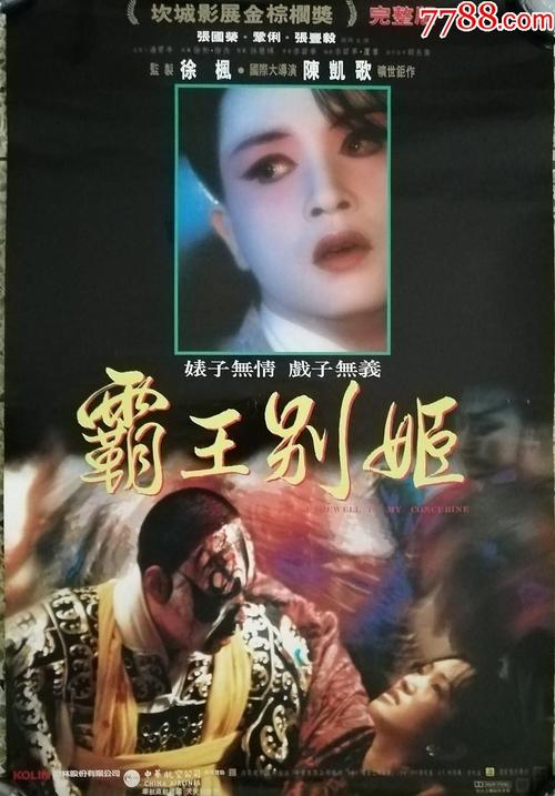 瑞特尔学院成绩单电子图